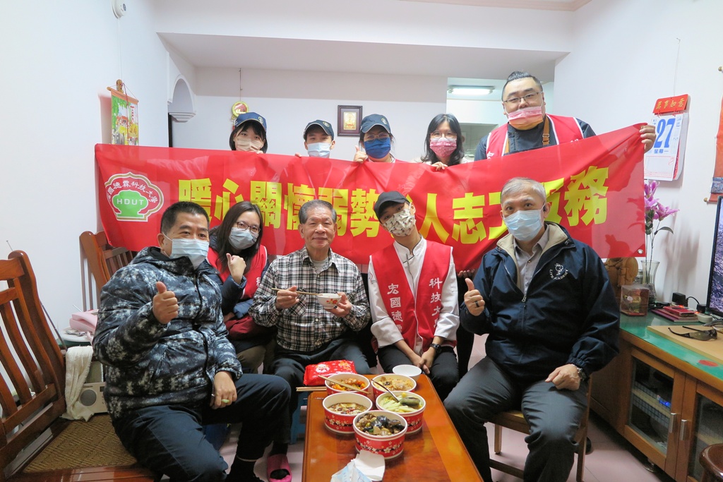 宏國德霖餐旅學院組志工團 烹煮送餐關懷獨居弱勢老人 - https://www.watchmedia01.com