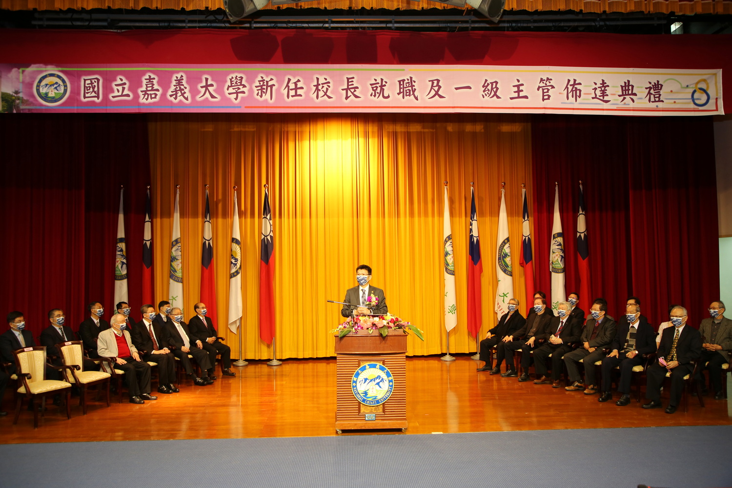 秉持愛校惜福之心勇於擔當　林翰謙接任嘉大校長 - https://www.watchmedia01.com