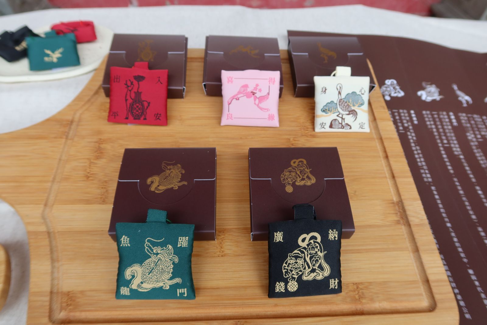 影／鹿港五保庇！吸睛文創金木水火土五色福袋文武廟點燈就送 - https://www.watchmedia01.com