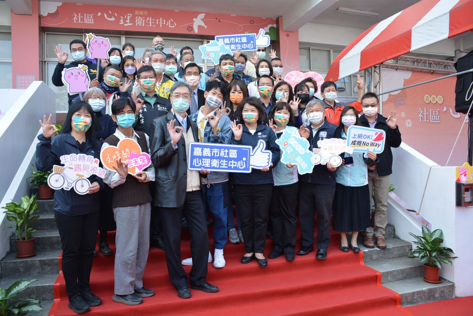 嘉市布建社區心理衛生中心　陪伴民眾走出生命幽谷 - https://www.watchmedia01.com