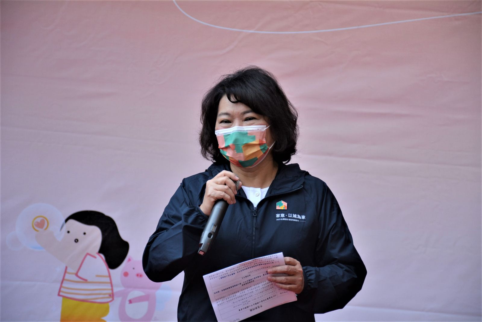嘉市布建社區心理衛生中心　陪伴民眾走出生命幽谷 - https://www.watchmedia01.com