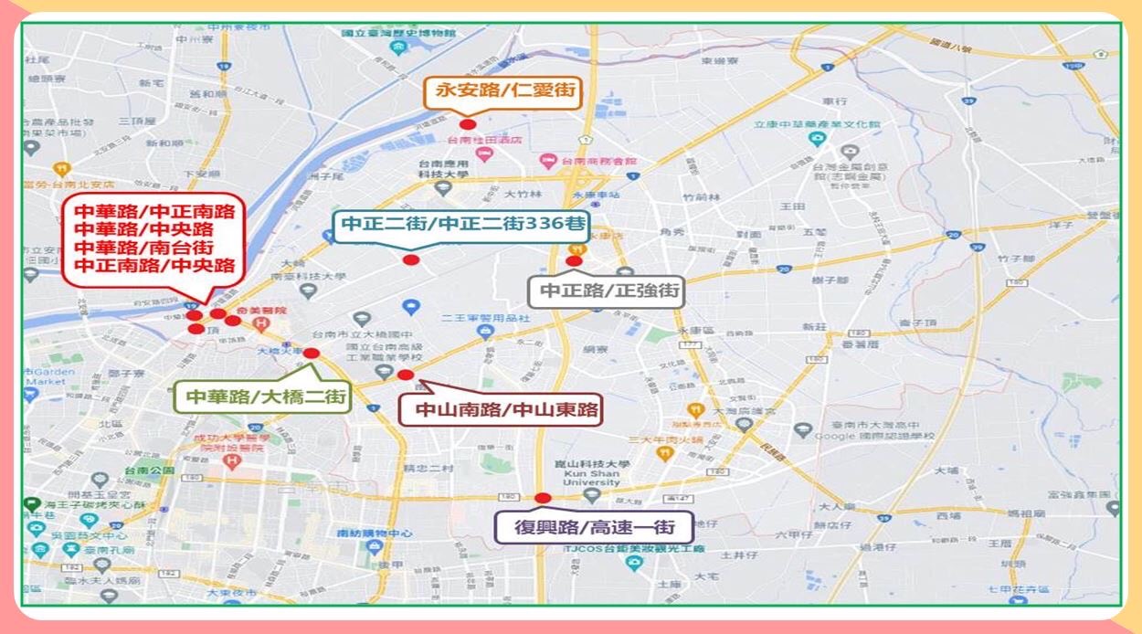 台南永康警透過大數據分析　繪製易肇事路段警示地圖 - https://www.watchmedia01.com