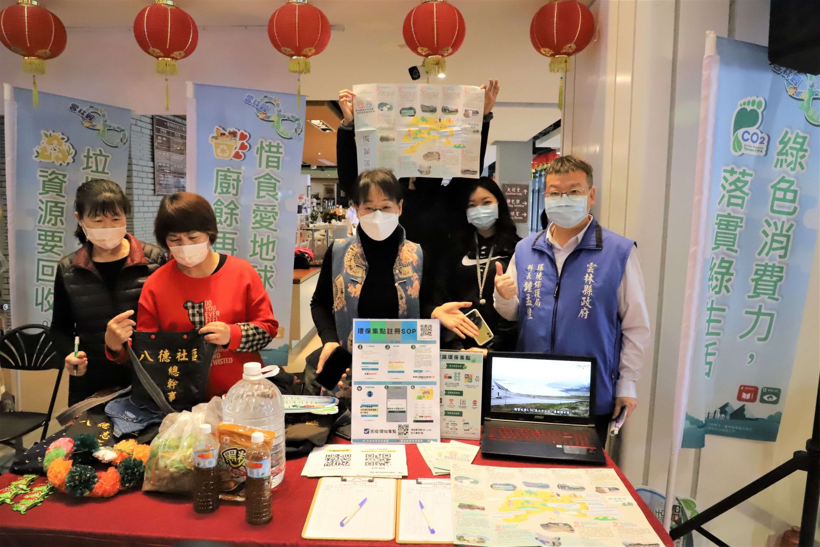 雲林縣推動永續新生活運動 呼籲民眾從日常落實環保 - https://www.watchmedia01.com