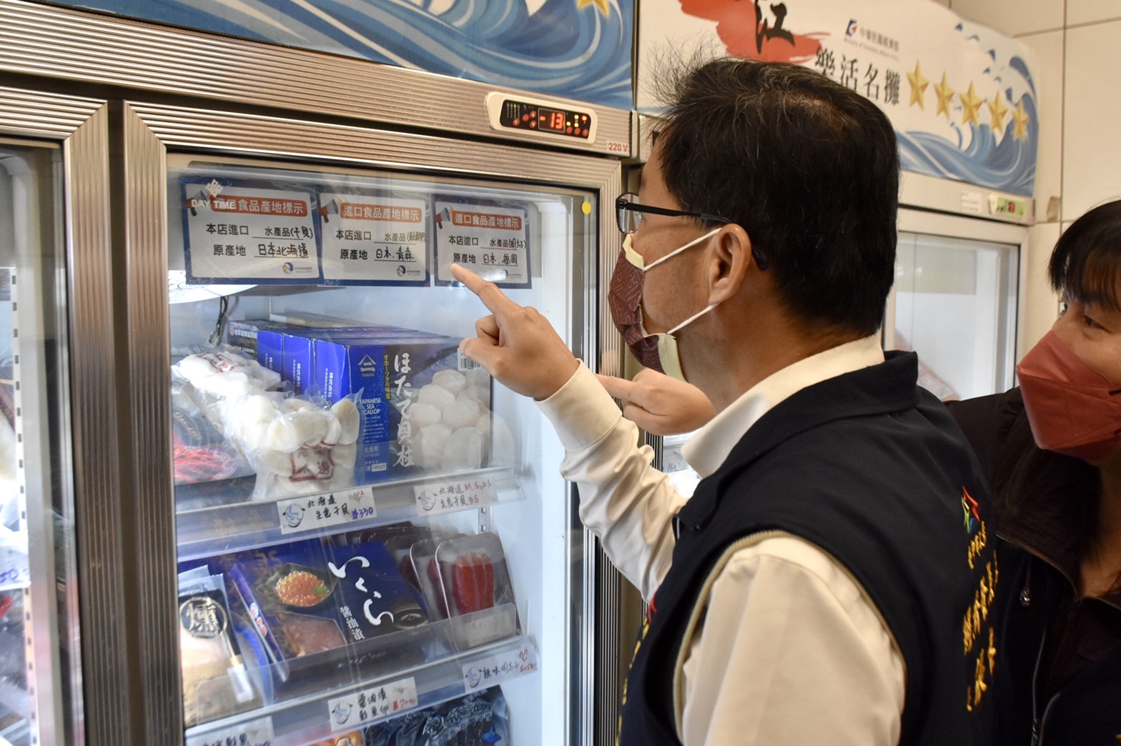 守護市民健康 中市府加強宣導進口食品產地標示 - https://www.watchmedia01.com