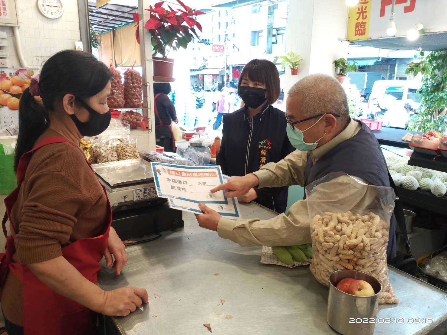 守護市民健康 中市府加強宣導進口食品產地標示 - https://www.watchmedia01.com