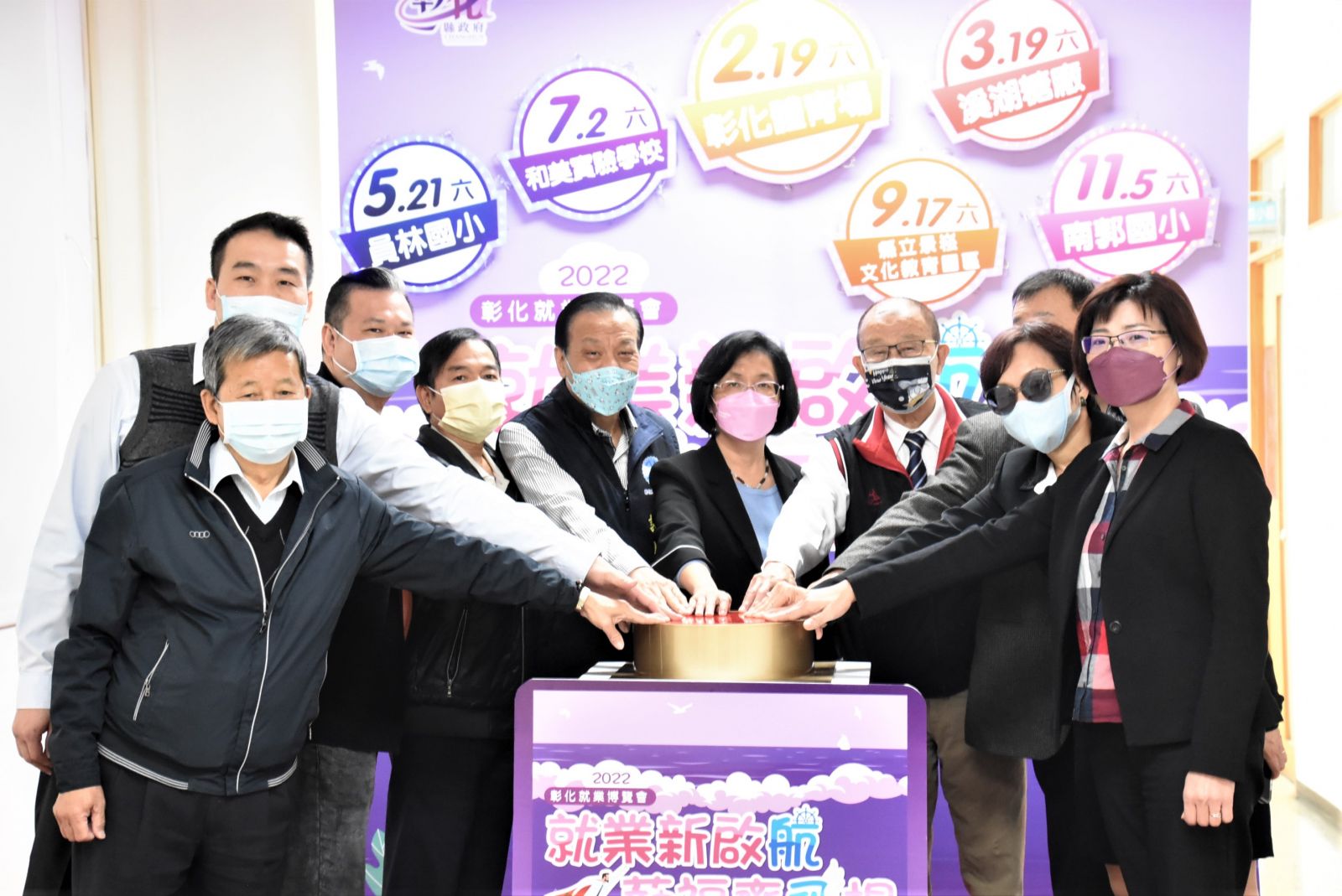 影／2022「就業新啟航．薪福齊飛揚」 彰化就博會每場超過1千個就業機會 - https://www.watchmedia01.com