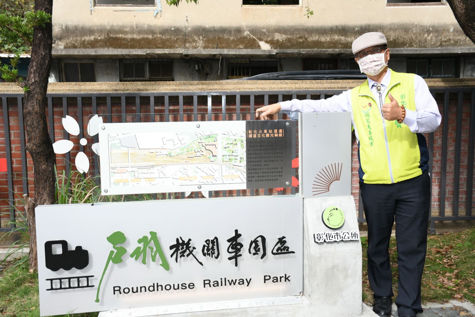 影／不再是廢墟　戶羽機關車園區蛻變文創、鐵道觀光景點 - https://www.watchmedia01.com