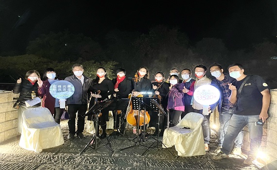 南投縣國姓鄉古蹟糯米橋藝術光廊 11日點燈音樂會 - https://www.watchmedia01.com