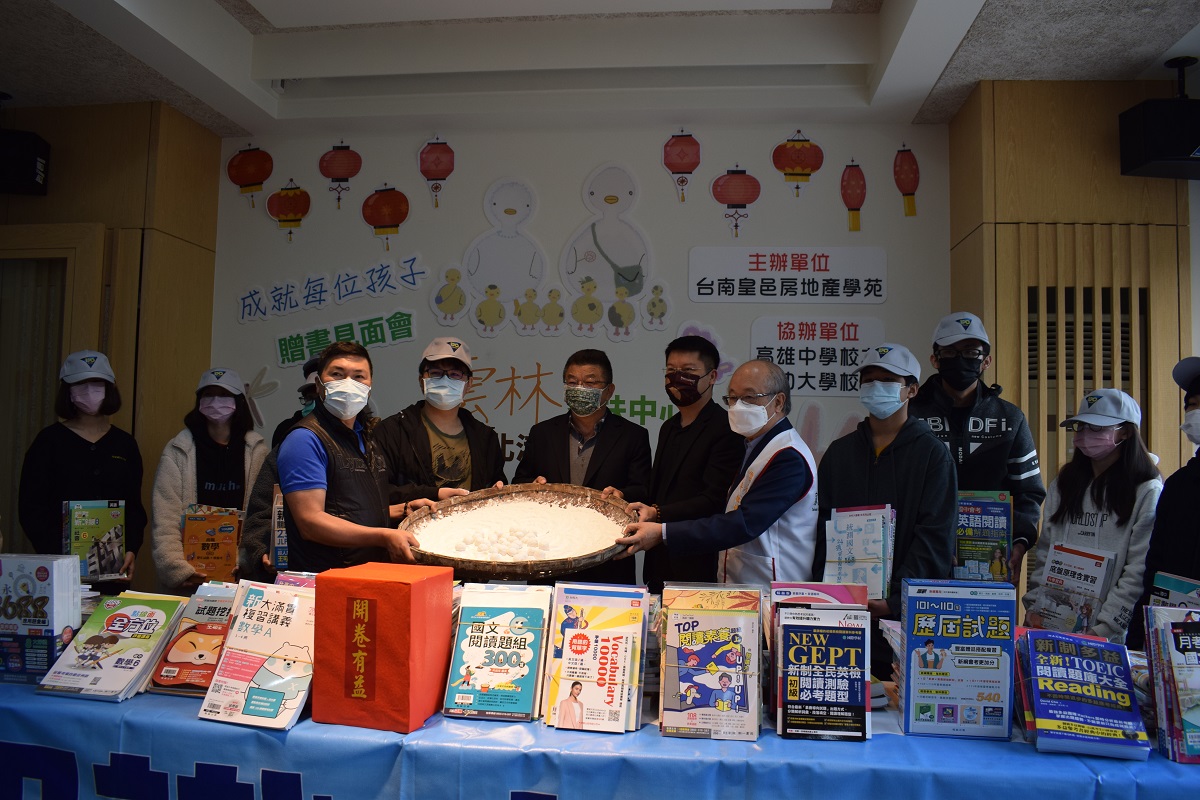 影／雄中71級同學會「擁抱知識、擁抱希望」 贈雲林家扶學子自選參考書 - https://www.watchmedia01.com