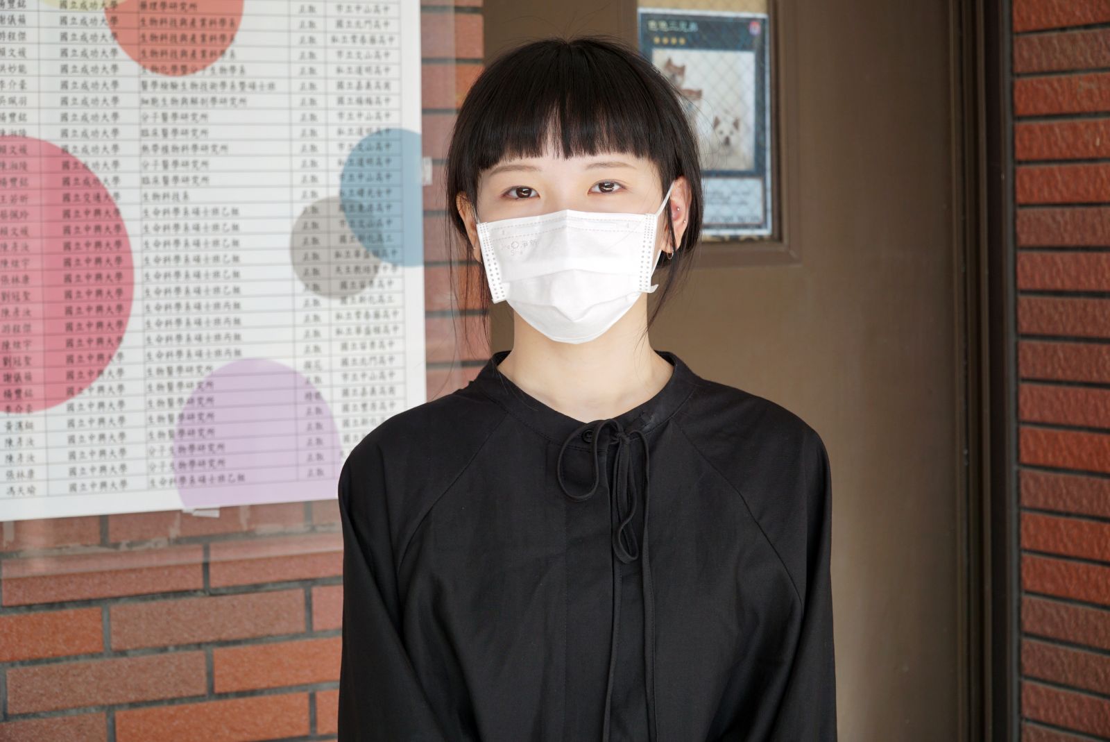 影／捷報連連！大葉大學生醫系八名學生錄取台大、成大研究所 - https://www.watchmedia01.com