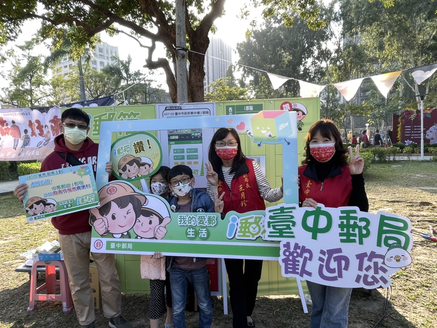 臺中郵局發行限量「虎YA」商品 邀您逛元宵燈會郵好禮 - https://www.watchmedia01.com