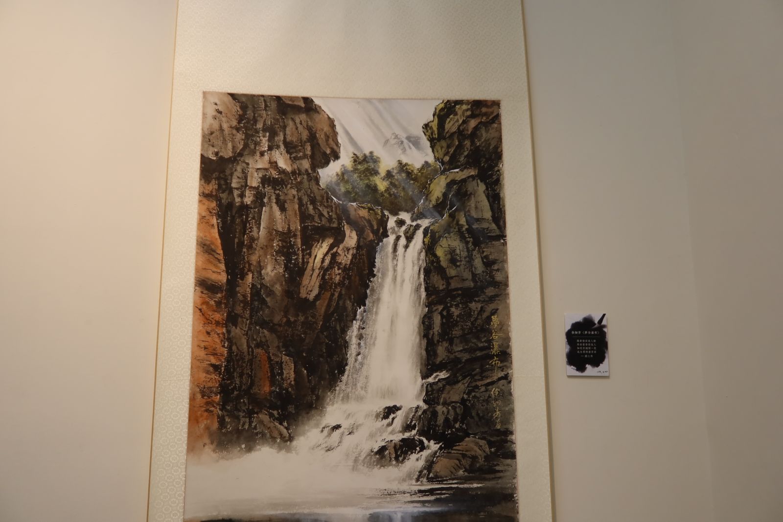影／水墨與陶瓷擦出火花　彩墨新意-徐細芳水墨創作展 - https://www.watchmedia01.com