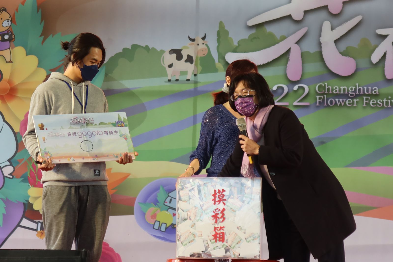 影／2022花在彰化　彰化縣長王惠美拼連任許下相約明年見 - https://www.watchmedia01.com