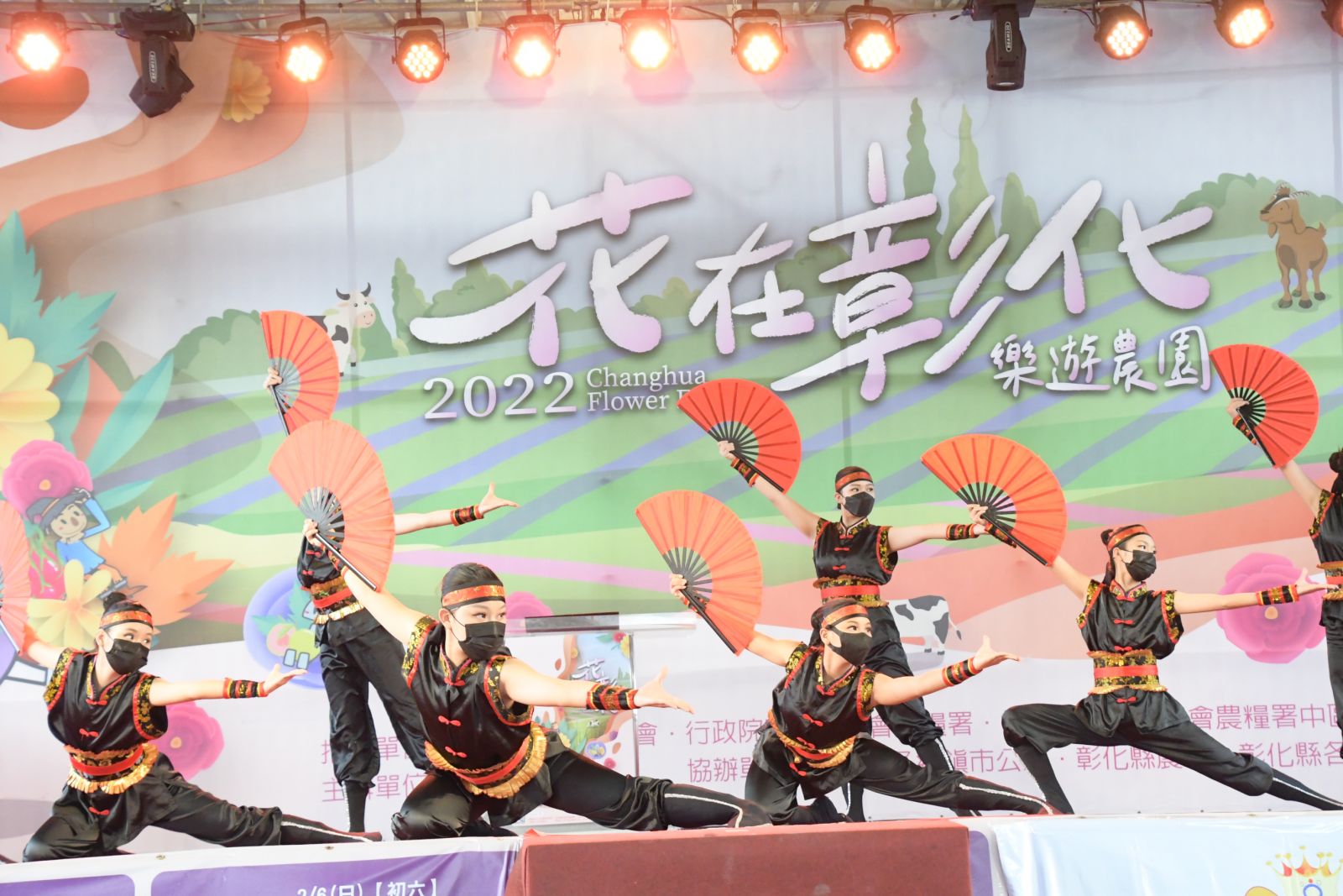 影／2022花在彰化　彰化縣長王惠美拼連任許下相約明年見 - https://www.watchmedia01.com