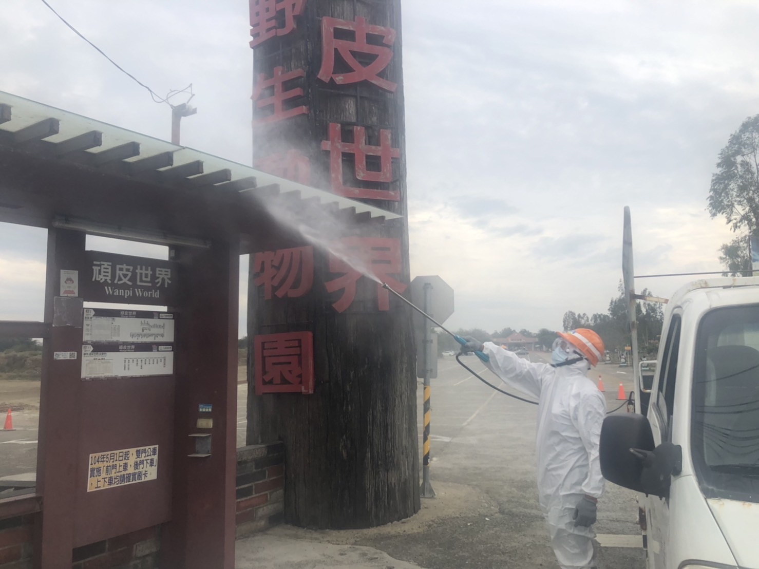 驚！外縣市確診者在台南趴趴走 接觸國小及幼兒園學童 - https://www.watchmedia01.com