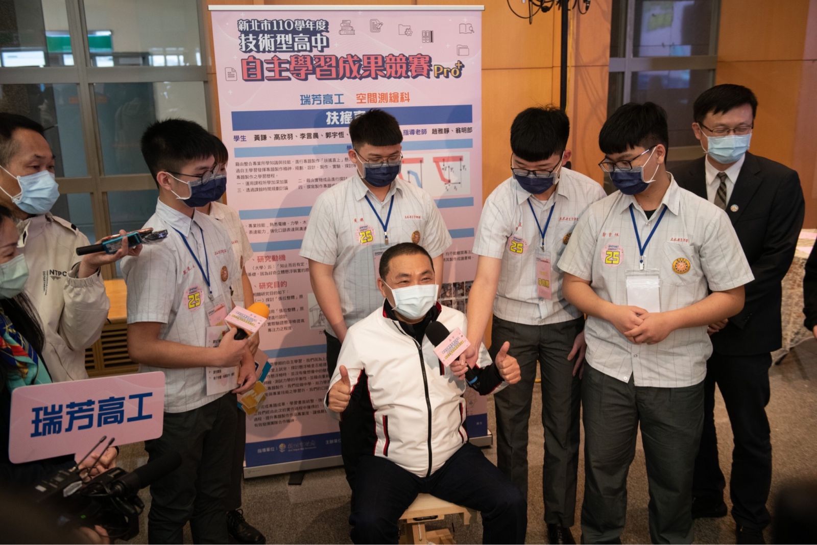 新北技職自主學習競賽創全國之先 攜手12所國立科大啟動技職人才培育合作 - https://www.watchmedia01.com