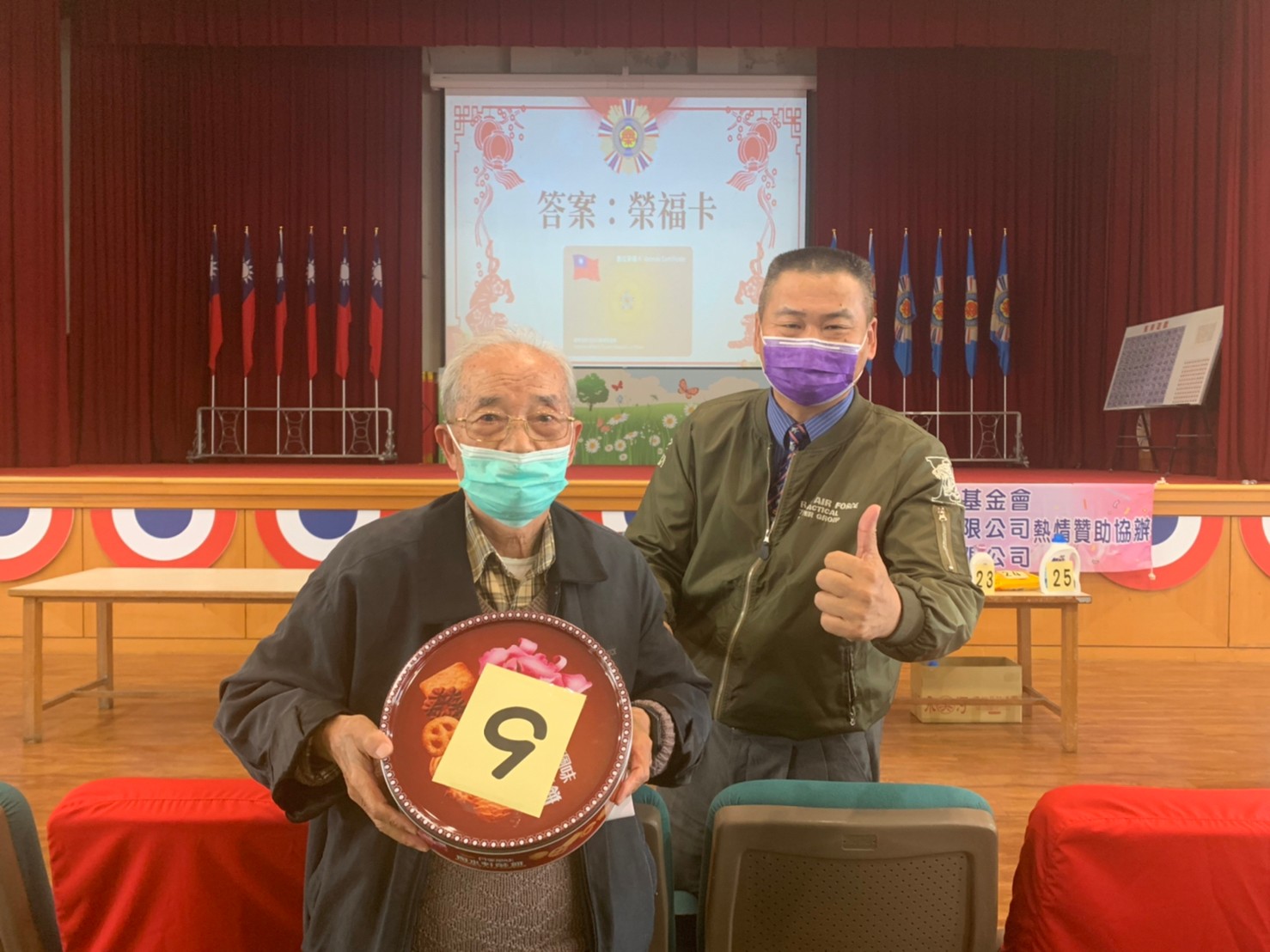 影／摩拳擦掌！中彰榮家元宵燈謎急轉彎長輩樂開懷 - https://www.watchmedia01.com