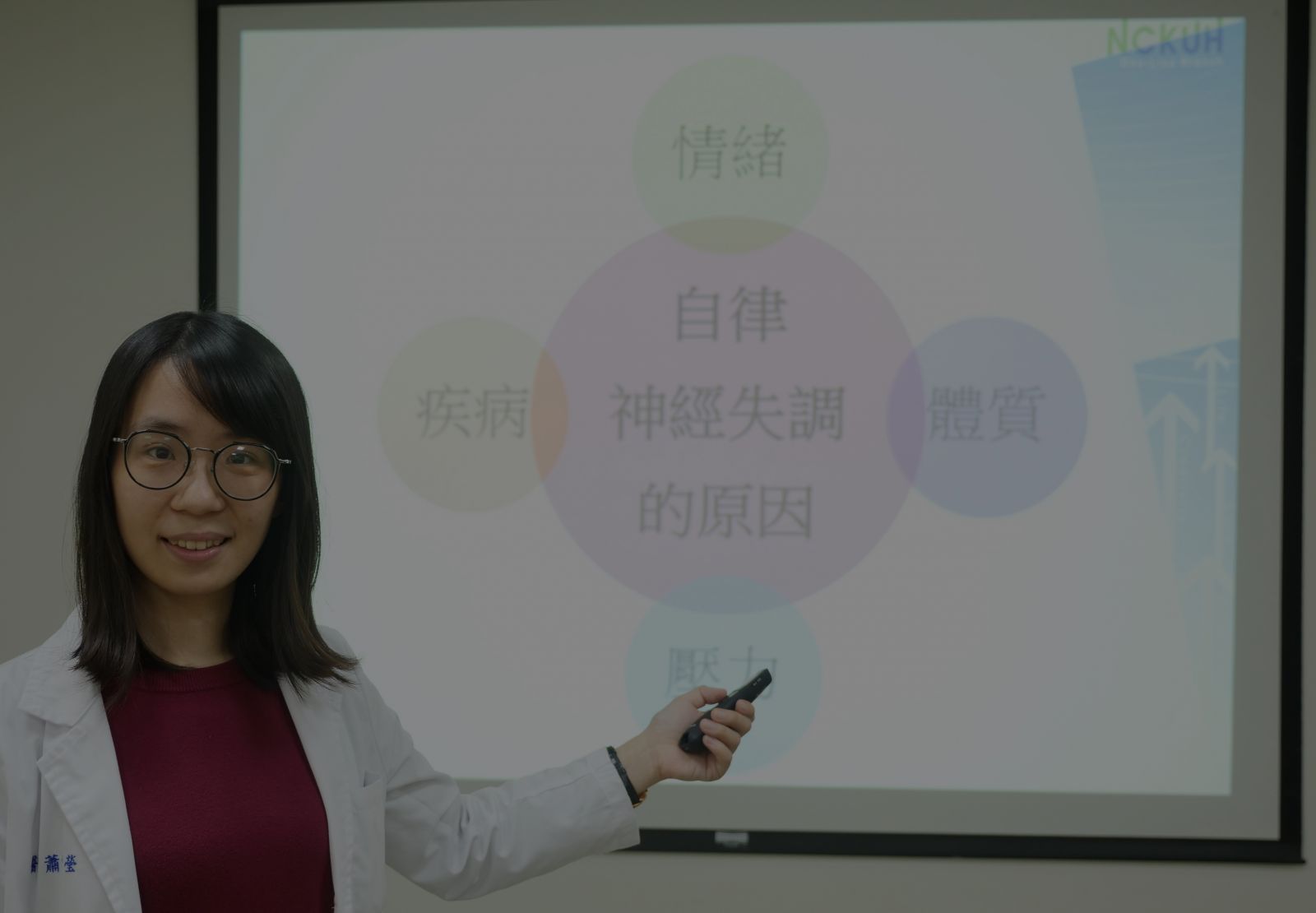 自律神經失調是全身性疾病　會頭暈頭痛胸悶和腸胃道症狀 - https://www.watchmedia01.com