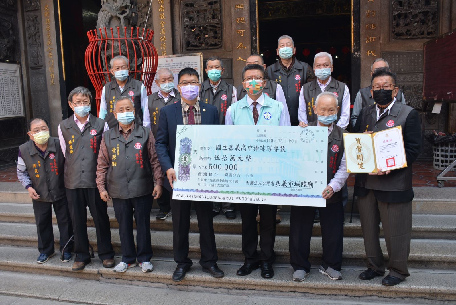 支持在地棒球運動　宗教與企業攜手認養嘉義高中棒球隊 - https://www.watchmedia01.com