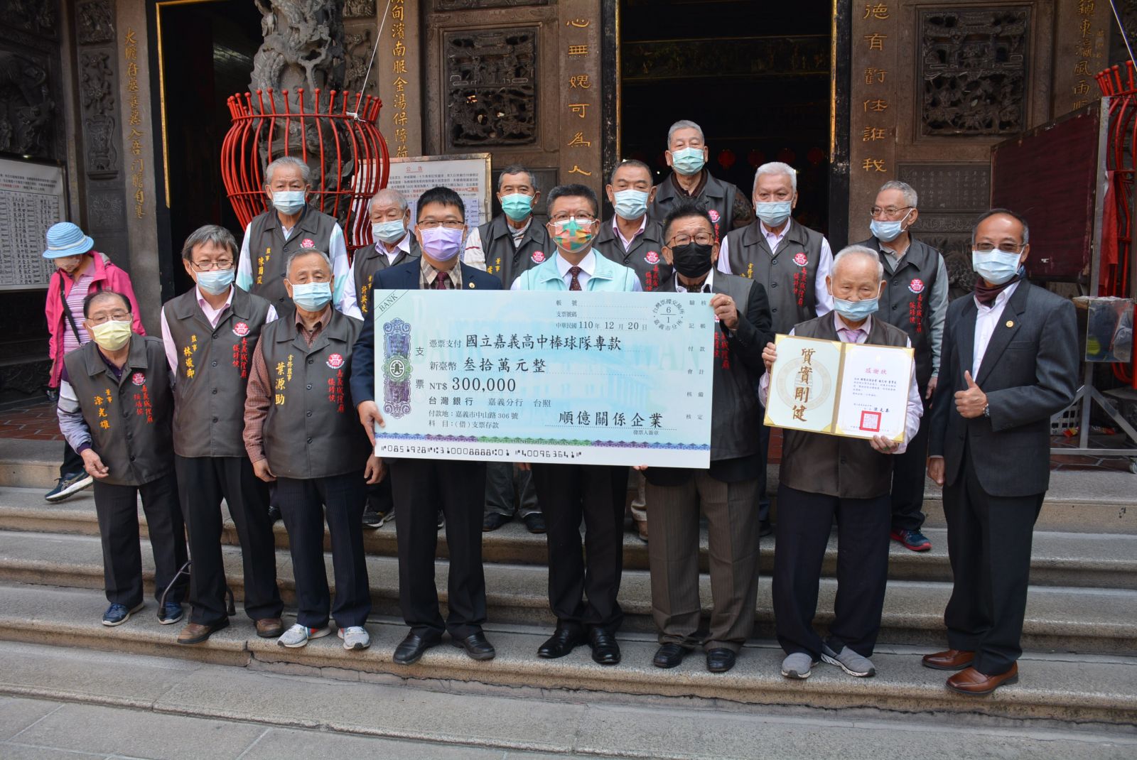 支持在地棒球運動　宗教與企業攜手認養嘉義高中棒球隊 - https://www.watchmedia01.com