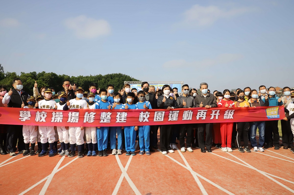 提升校園運動安全環境 雲縣府爭取2億9千多萬元經費 - https://www.watchmedia01.com