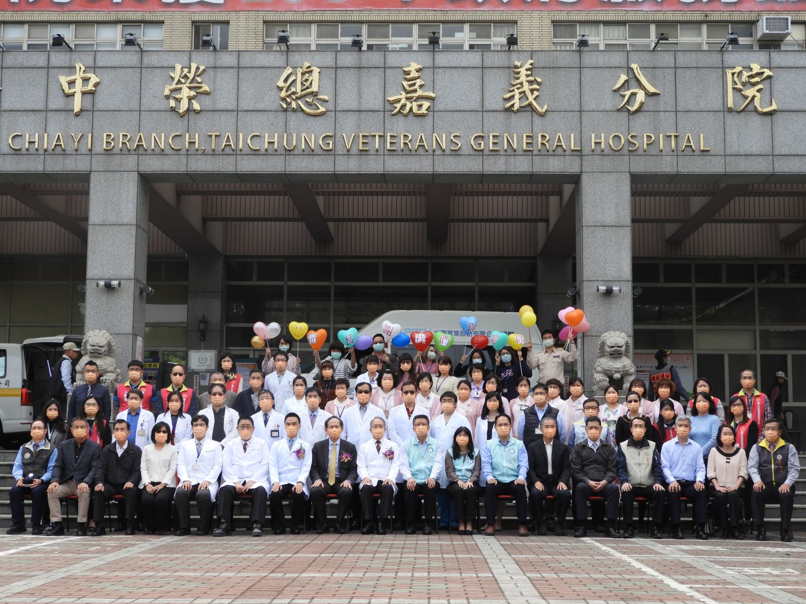 陳正榮任台中榮總嘉義暨灣橋分院院長　期許再創醫療新高峰 - https://www.watchmedia01.com