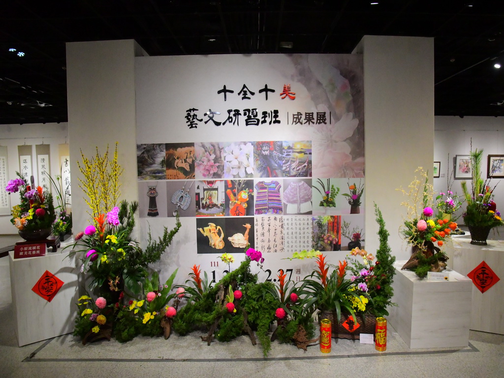 國立彰化生活美學館藝文研習課程發表 每件作品都專業 - https://www.watchmedia01.com