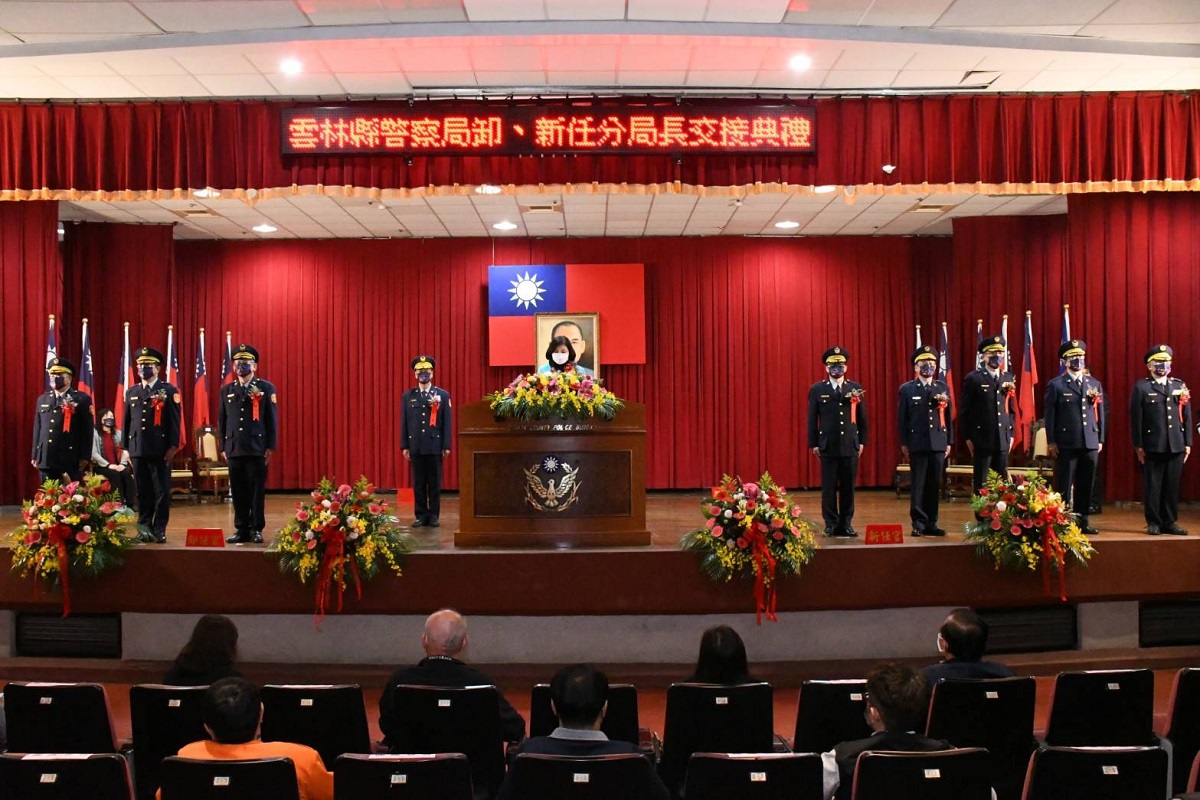 雲林縣警察局主任秘書、督察長布達 斗六、虎尾、西螺分局長交接 - https://www.watchmedia01.com