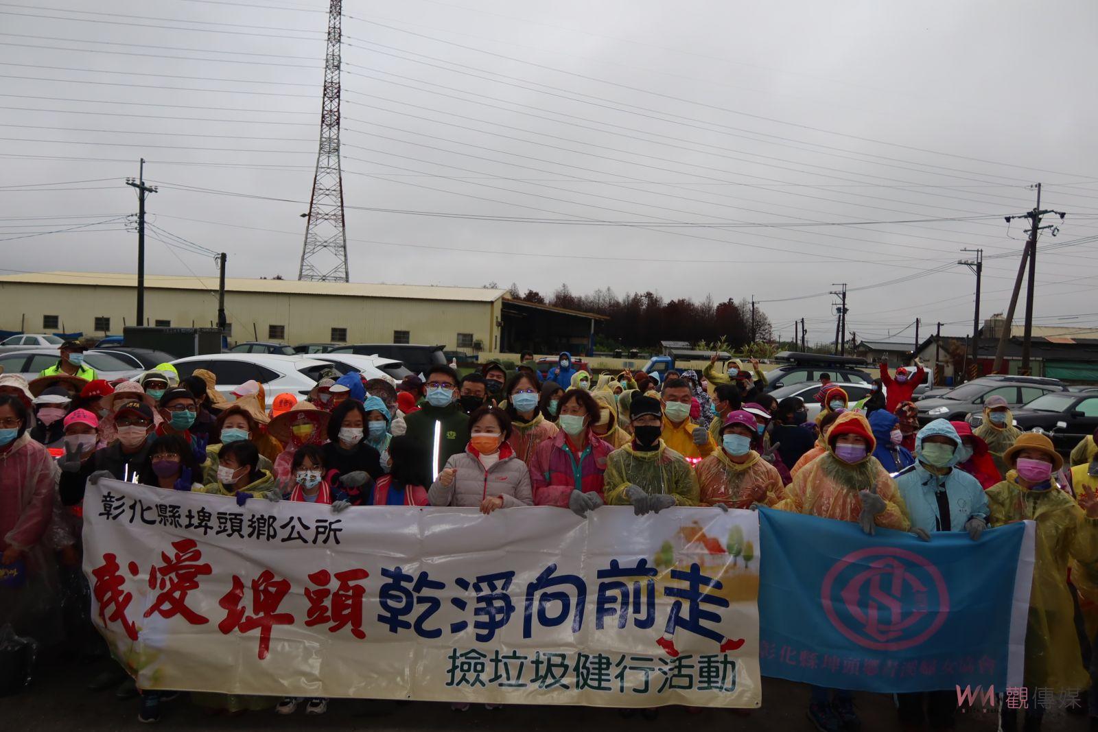 影／我愛埤頭、乾淨向前走迎接木棉花道季　軍民攜手把環境變乾淨 - https://www.watchmedia01.com