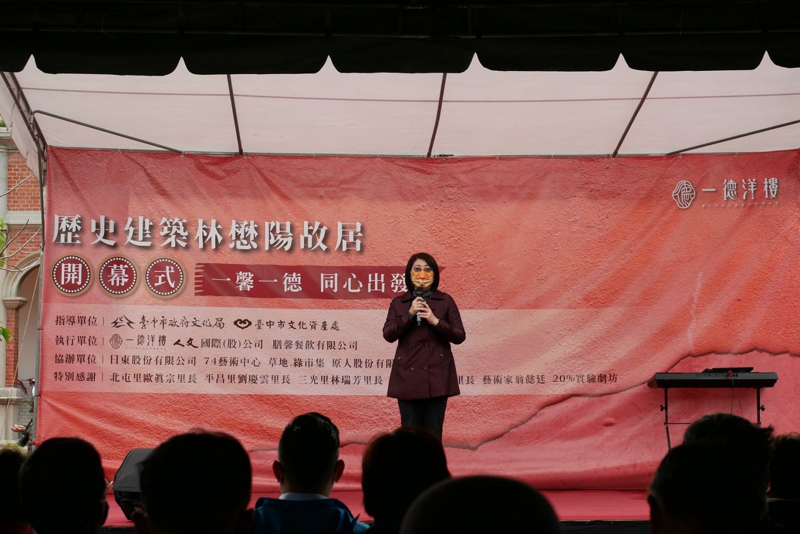 一德洋樓華麗轉身 台中「林懋陽故居」米其林餐盤飄香 - https://www.watchmedia01.com