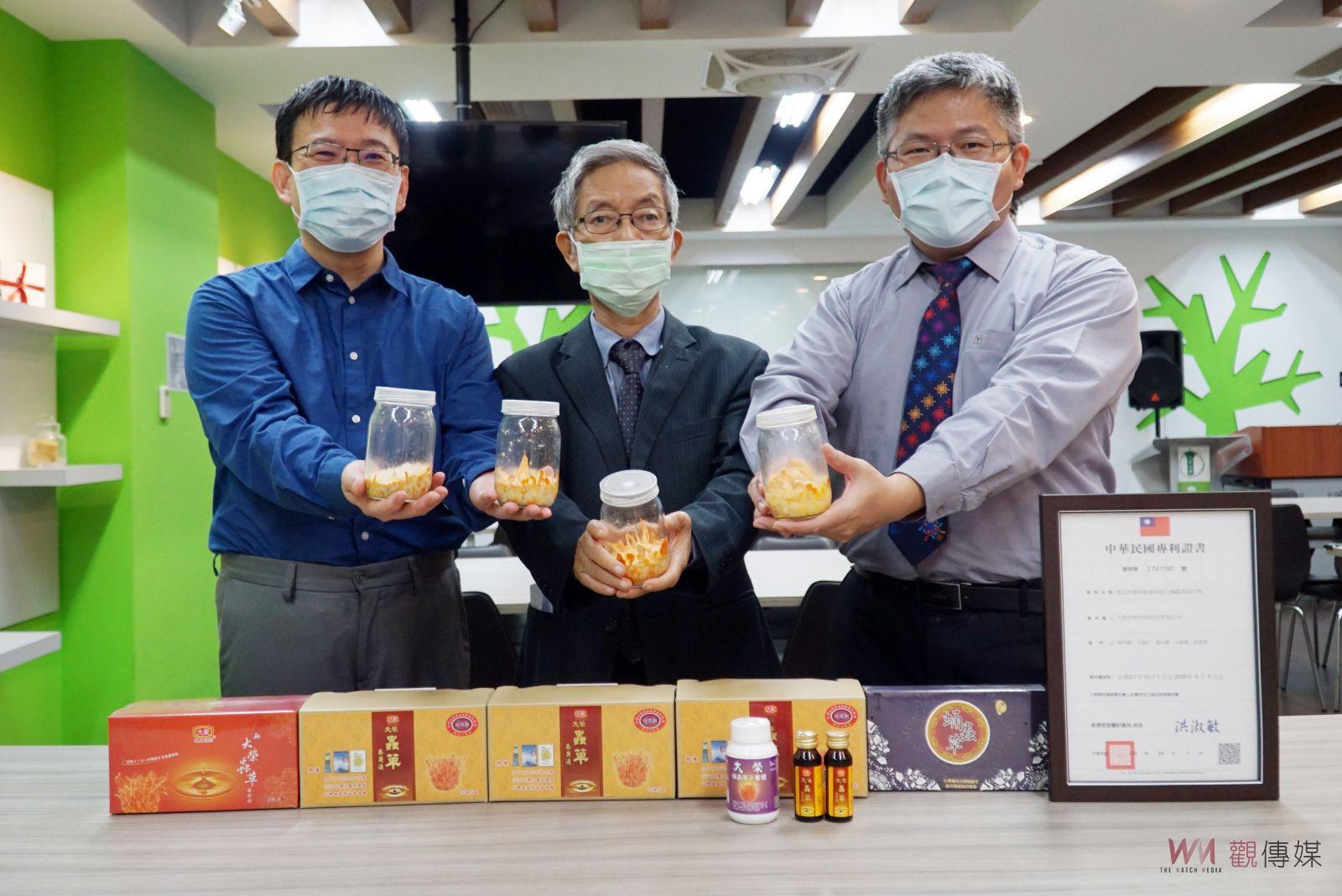 影／蛹蟲草研發科學驗證益肺補腎 改善呼吸道發炎 - https://www.watchmedia01.com