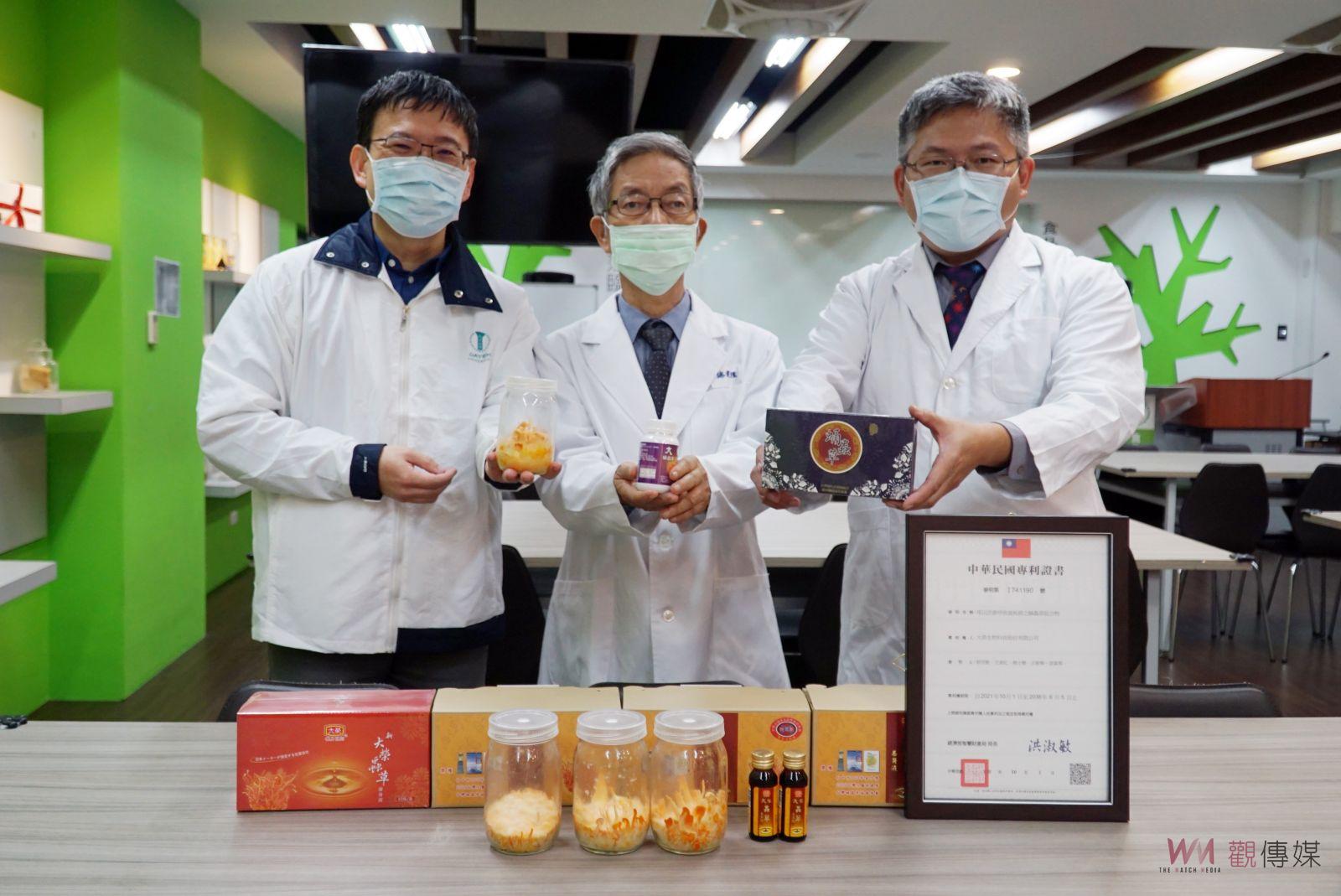 影／蛹蟲草研發科學驗證益肺補腎 改善呼吸道發炎 - https://www.watchmedia01.com