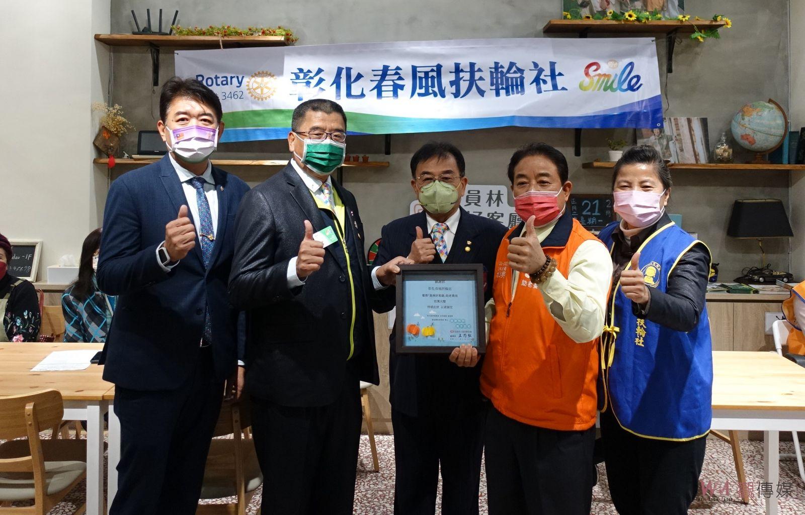 影／增加長者生活重心　彰化春風扶輪社愛心支持好客廳銀髮烘焙材料 - https://www.watchmedia01.com