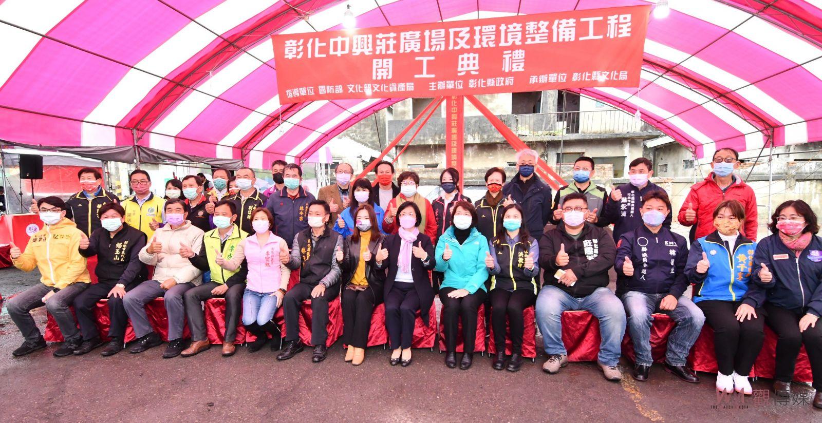 影／眷村文化保存邁進一大步　彰化唯一眷村中興莊打造聚落青創 - https://www.watchmedia01.com