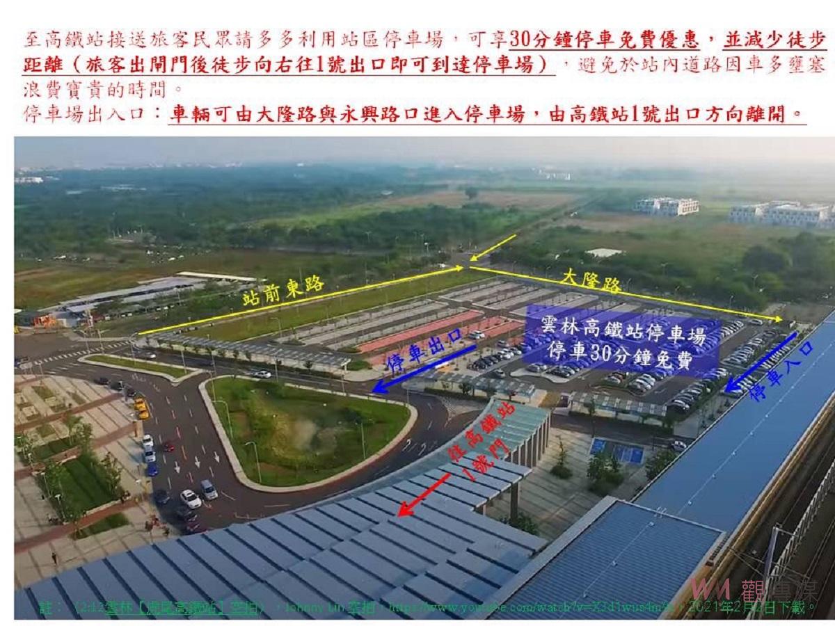 228連續假期　虎尾警交通疏導管制　加強酒駕執法 - https://www.watchmedia01.com