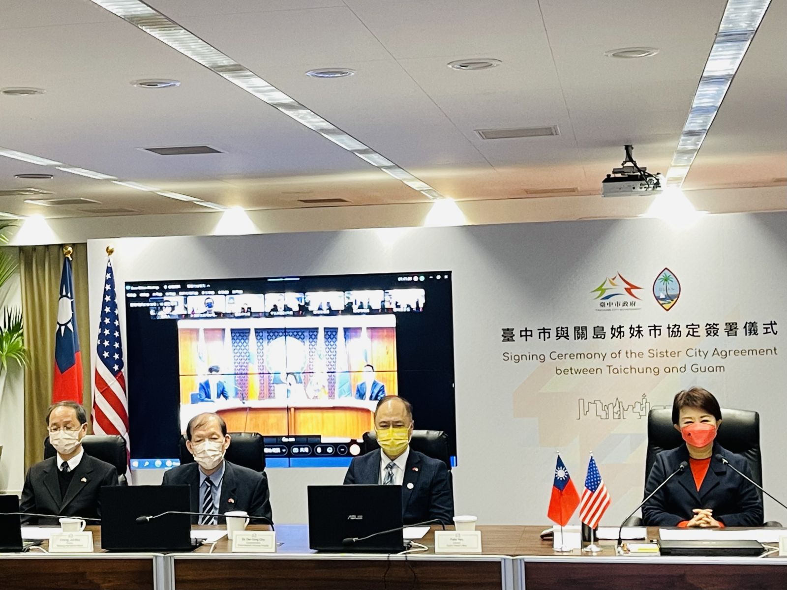 台美友好再提升 盧秀燕與美國關島總督簽署姊妹市協定 - https://www.watchmedia01.com