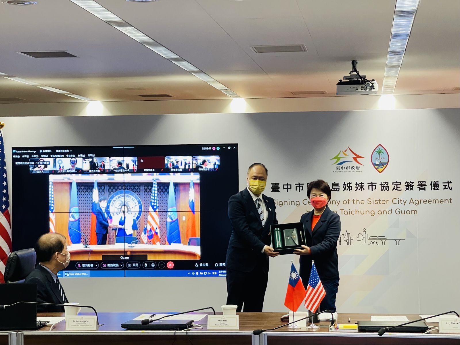 台美友好再提升 盧秀燕與美國關島總督簽署姊妹市協定 - https://www.watchmedia01.com