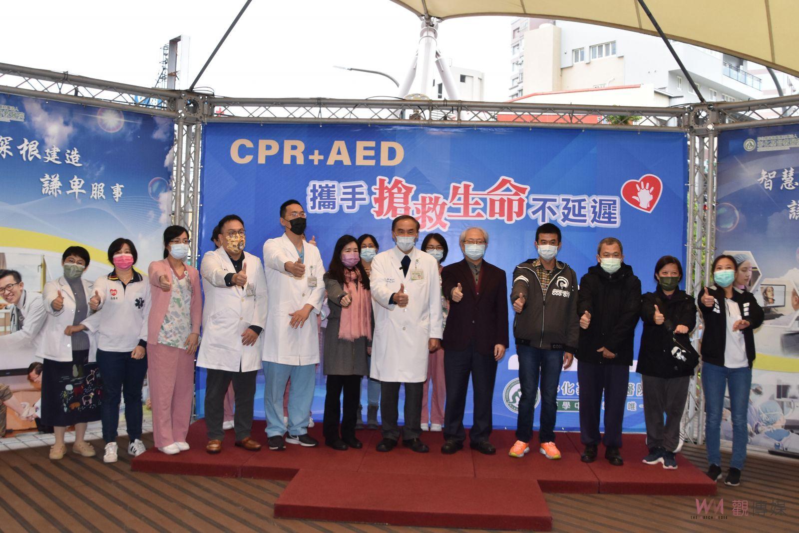 影／跟死神搶人！閻羅王拒收　CPR+AED救命任務真實上演 - https://www.watchmedia01.com