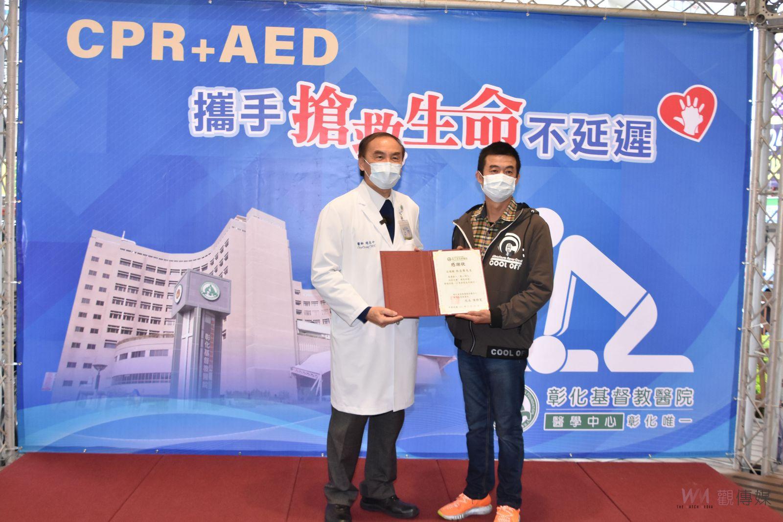影／跟死神搶人！閻羅王拒收　CPR+AED救命任務真實上演 - https://www.watchmedia01.com