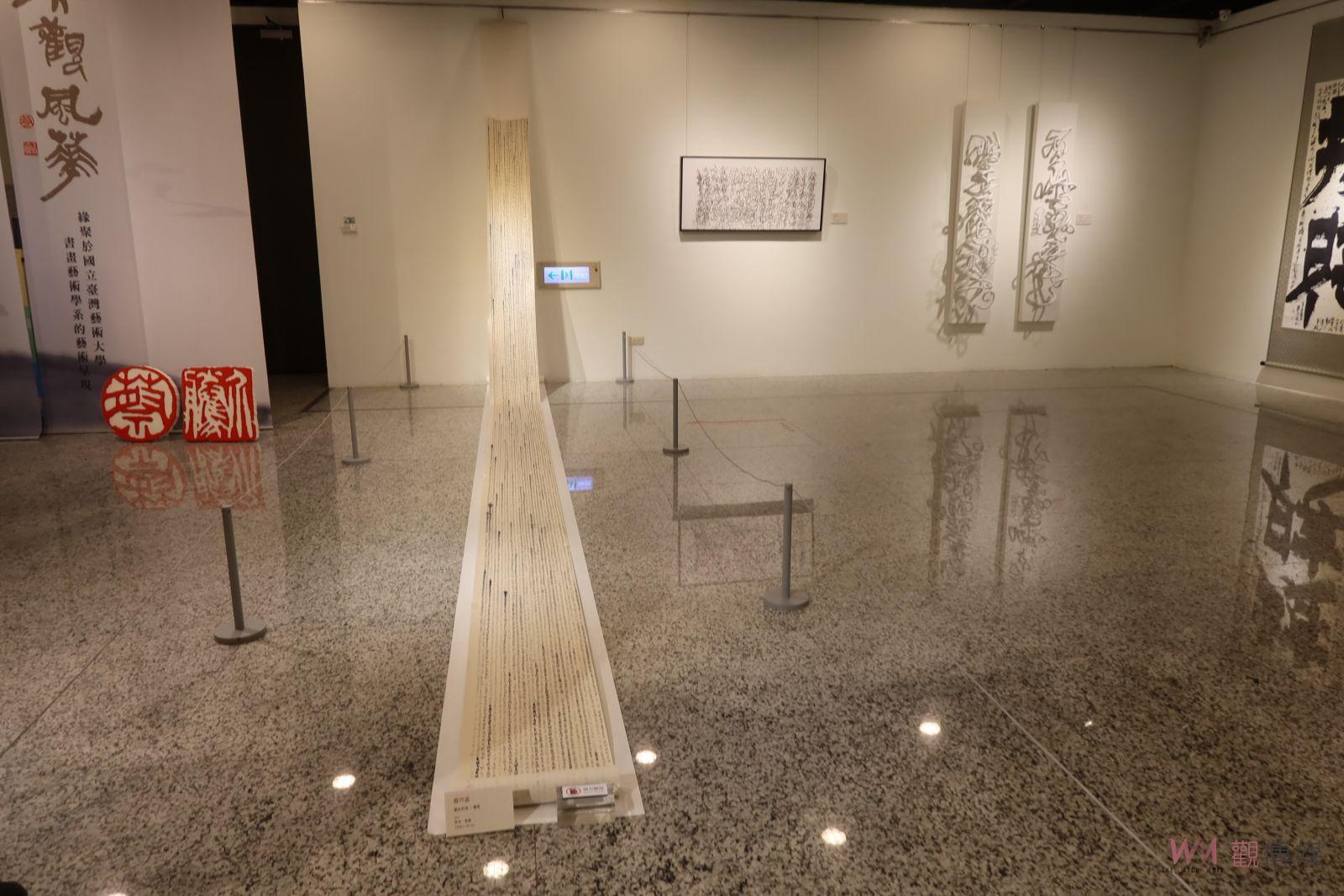 影／新世代藝術創作者打破舊視覺經驗 推出書法篆刻展 - https://www.watchmedia01.com