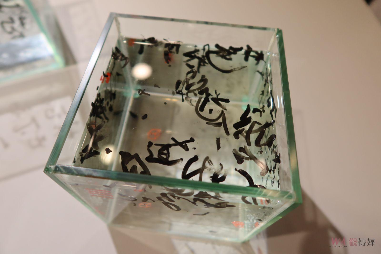 影／新世代藝術創作者打破舊視覺經驗 推出書法篆刻展 - https://www.watchmedia01.com