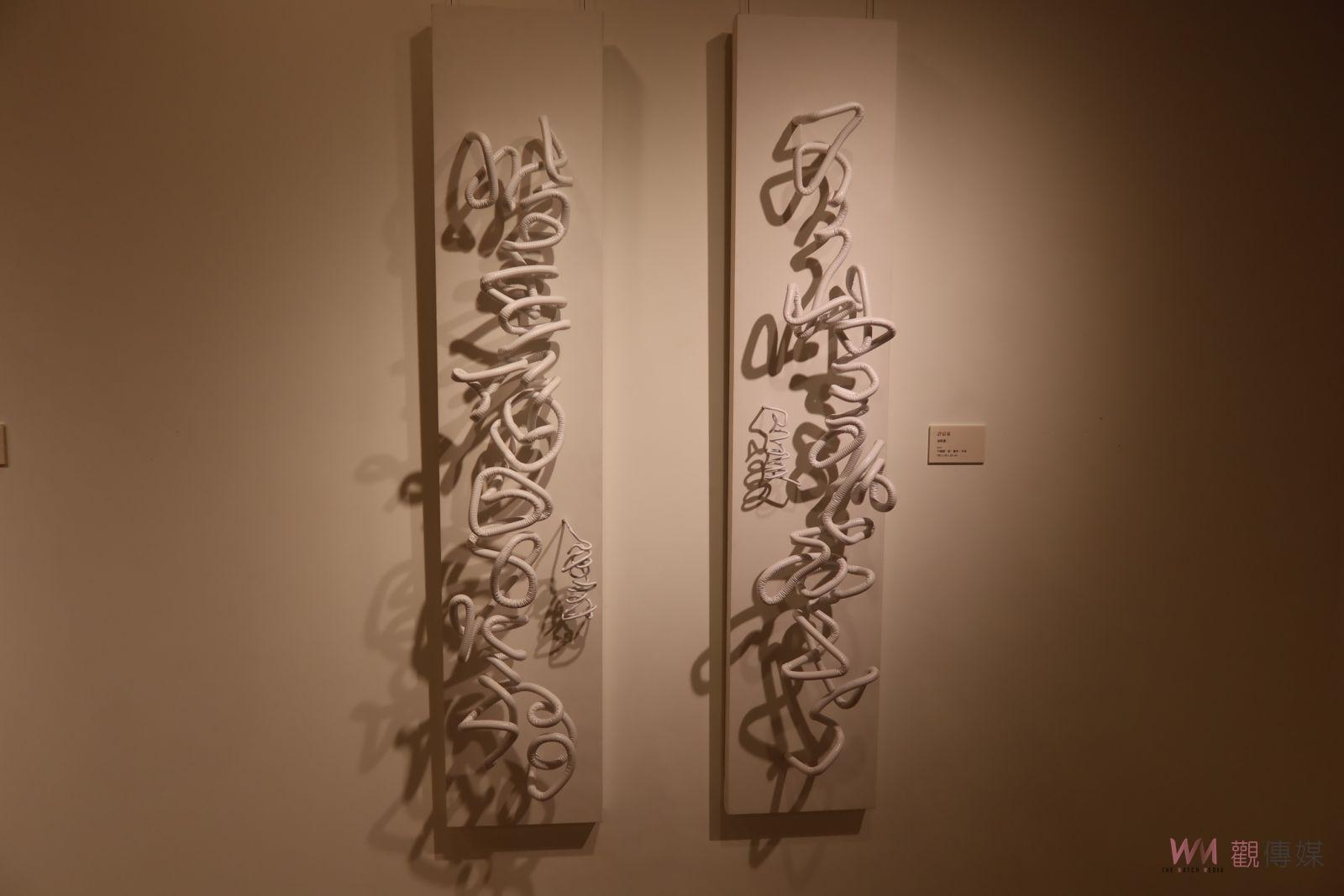 影／新世代藝術創作者打破舊視覺經驗 推出書法篆刻展 - https://www.watchmedia01.com