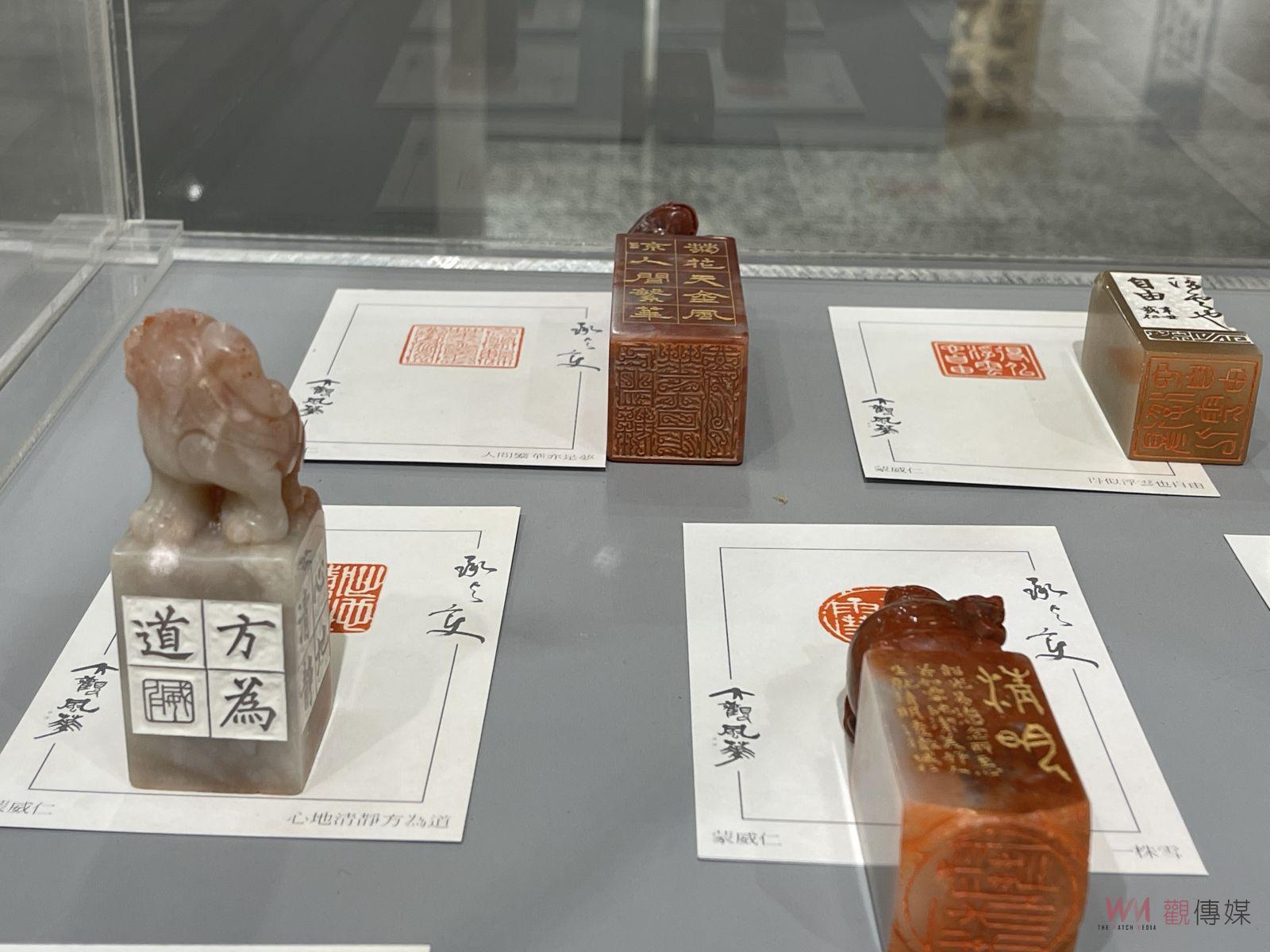 影／新世代藝術創作者打破舊視覺經驗 推出書法篆刻展 - https://www.watchmedia01.com