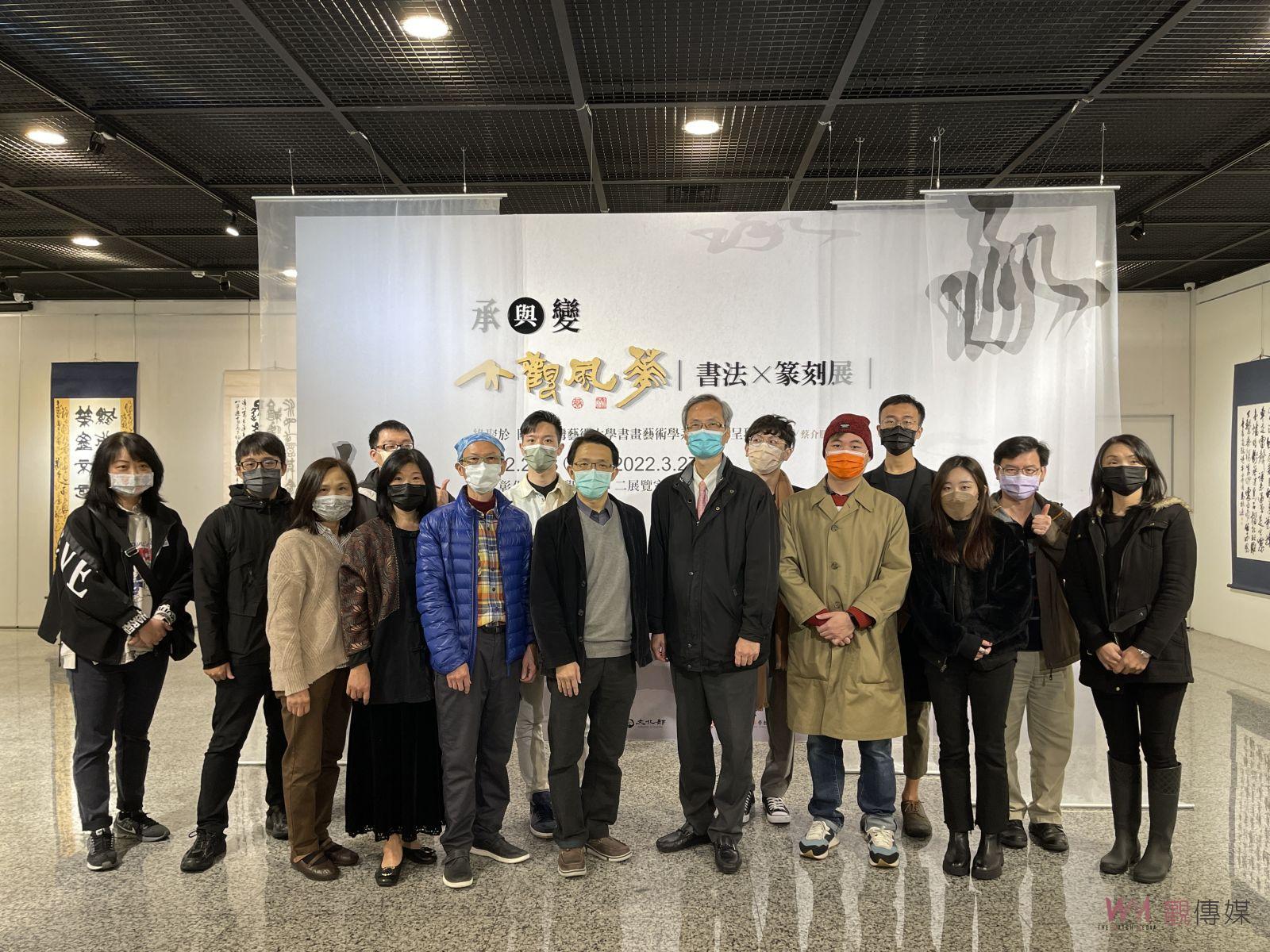 影／新世代藝術創作者打破舊視覺經驗 推出書法篆刻展 - https://www.watchmedia01.com