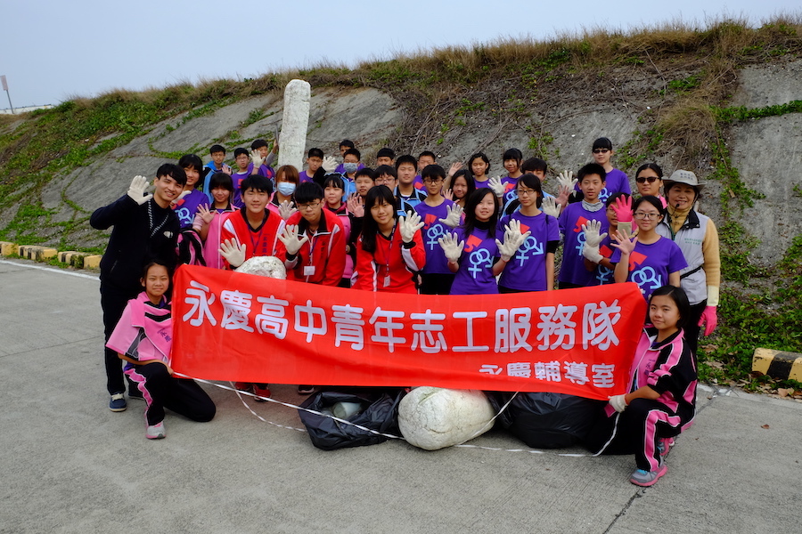 永慶高中以全球視野、在地關懷、創新前瞻為發展主軸 - https://www.watchmedia01.com