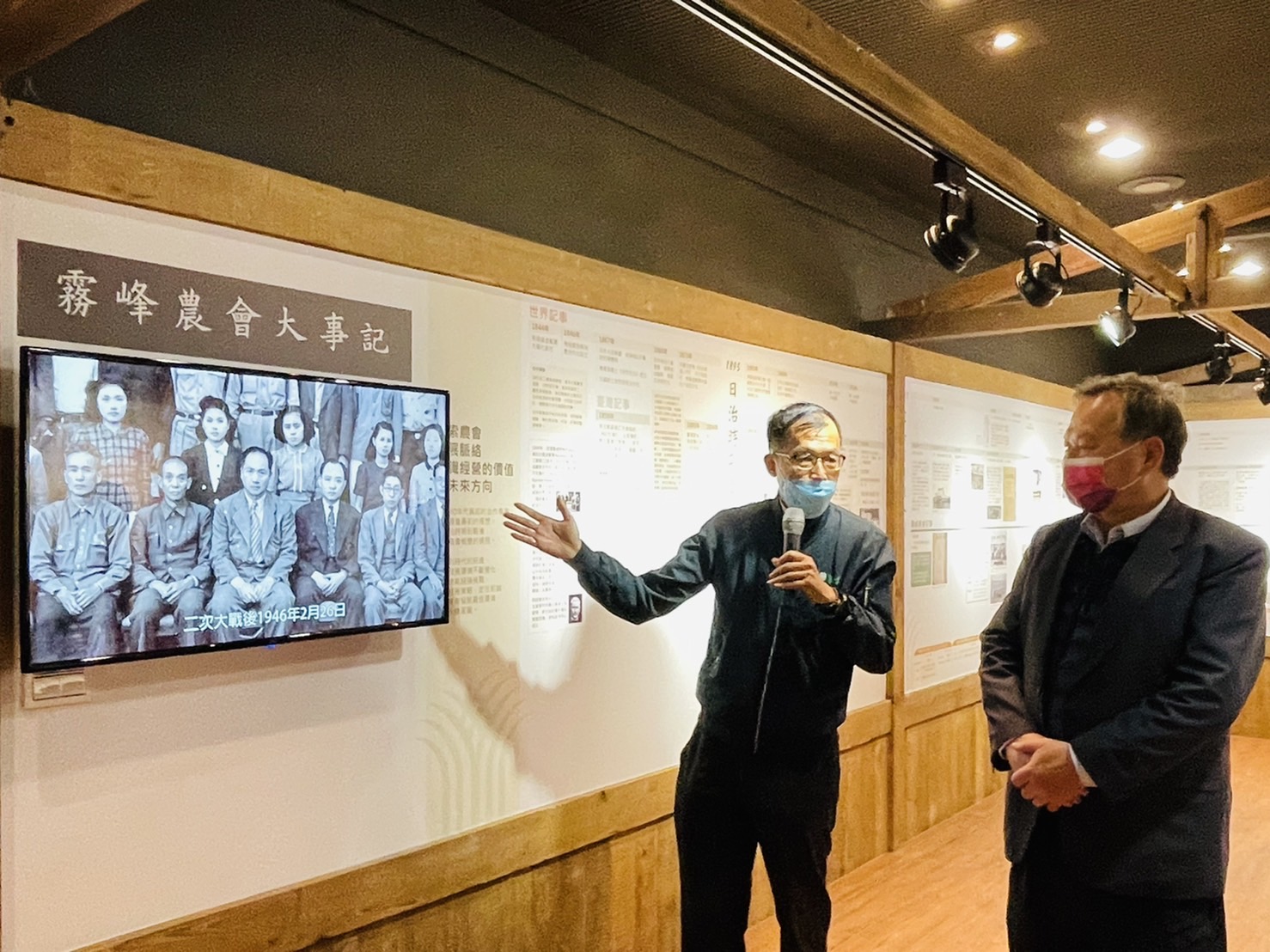 霧峰農會百年會史館特展開幕 精采呈現古往今來 - https://www.watchmedia01.com