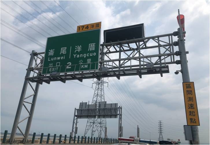 影／台61線西濱彰化區間測速恢復執勤！0301零時正式開拍 - https://www.watchmedia01.com