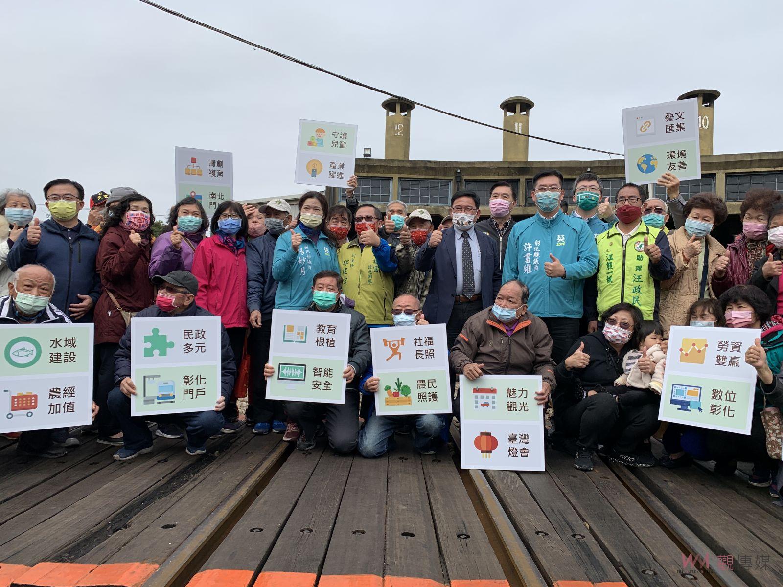 影／彰化2022年百里侯選戰　民進黨燃戰火邱建富發表縣政願景 - https://www.watchmedia01.com