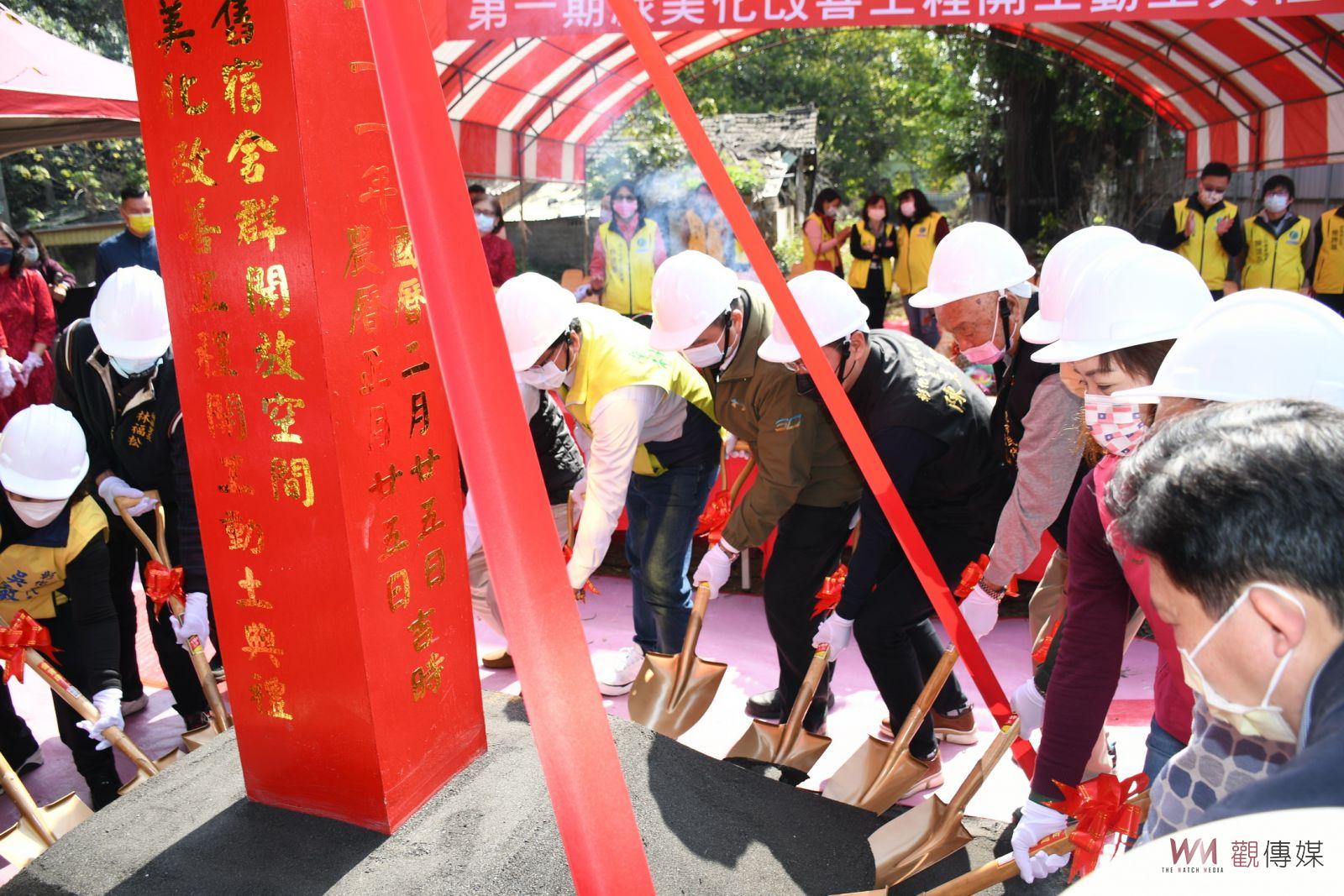 影／鐵幕包圍走入歷史 臺鐵舊宿舍群開放空間動土 - https://www.watchmedia01.com