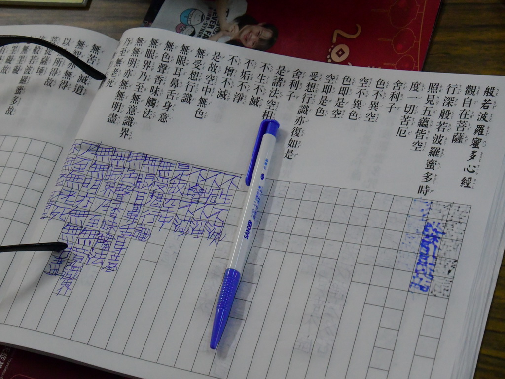 社團法人家樂福協會心智障礙庇護 照顧長不大的孩子 - https://www.watchmedia01.com